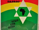 FATMAN RIDIM SECTION Israel Tafari 1978 Roots Dub LP