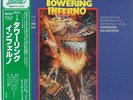 OST / The Towering Inferno LP Japan Obi Steve McQueen