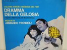 Dramma Della Gelosia soundtrack lp Armando Trovaioli