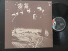 MOPS LIVE 1971 Japan Heavy Fuzz Psych Hardrock Orig