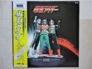 OST / KAMENRIDER BGM JAPAN LP /OBI,DRUM BREAKS,SAMPLING