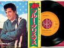ELVIS PRESLEY JAPAN SS3113 BLUE CHRISTMAS, SANTA CLAUS