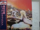LED ZEPPELIN / HOUSE OF THE HOLY - Japan G/F w/obi