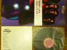 Rare JAP 1973LP+Obi STORIES / About Us Ian Lloyd