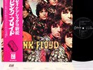 PINK FLOYD piper JAPAN '71 LP inc See Emily Play RARE