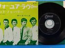 YARDBIRDS 7