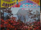 Obscure Korean Surf / Exploito Mod Funk LP King HEAR