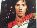 BRUCE SPRINGSTEEN prove it all night  JAPAN 45 PS