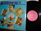 BOB MARLEY/WAILERS jamaica LP Soul Revolution II maroon