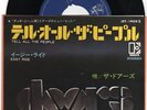 THE DOORS JAPANESE RARE 7””TELL ALL THE PEOPLE