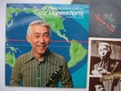 AUDIOPHILE EIJI KITAMURA JAPAN JAZZ MASTER SOUND EIGHT