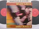 MILES DAVIS DARK MAGUS JAPAN 2LP