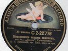 Labinsky - On wings of desire //  Kamionsky-At the ball