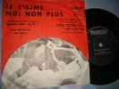 SERGE GAINSBOURG/JANE BIRKIN - MADE IN ISRAEL-45 TOURS-