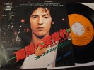 BRUCE SPRINGSTEEN - PROVE IT ALL NIGHT - RARE JAPAN 7