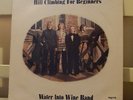 Water into wine band - Hill climbing   Rare original LP