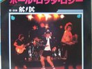 AC/DC - 7