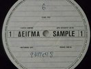 ROXY MUSIC - FLESH+BLOOD GREEK TEST PRESSING LP 3-5 CPS