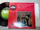 BEATLES EP ROCK AND ROLL MUSIC EP 33 7” JAPAN APPLE RED