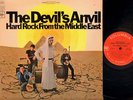 PSYCH LP The Devil's Anvil HARD ROCK MIDDLE EAST orig