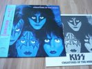 KISS 