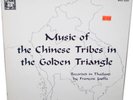 Chinese Tribes Golden Triangle LP Thai Burma Opium MINT