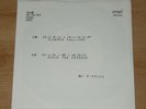 THE CLASH London Calling - JAPAN TEST PRESS/PROMO 7