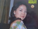 ARACO M'sia?Teresa Teng????? 12