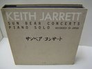 4987 LP BOX KEITH JARRETT SUN BEAR CONCERT ECM-X-1100