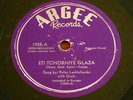 PETER LESHTCHENKO   Argee 1055   RUSSIAN TANGO 78 RPM