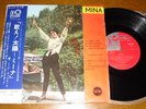 Mina Mazzini rare Top Rank Japan 1961 10