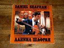 Prokofiev.Stravinsky DANIEL SHAFRAN cello  NM