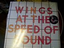 SEALED wings AT THE SPEED OF SOUND lp PAUL MCCARTNEY