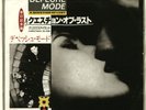 ? DEPECHE MODE ? A QUESTION OF LUST ? 7