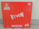 RYVON D.J. i'm gonna dance ORIGINAL very rare italo 12