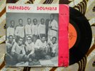 EP MAMADOU DOUMBIA 2 RARE AMAZING AFRO LATIN PACHANGA ?