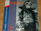 QUEEN A Kind Of Magic -  JAPAN PROMO 12