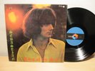 SEBASTIAN Rays Of The Sun CANADA 70 ORIG PSYCH LP MINT-