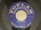 KENNY OWEN rockabilly 45 I GOT THE BUG   POPLAR