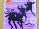 BEATLES ain't she sweet JAPAN 45 PS