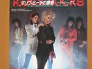 HANOI ROCKS malibu beach mightmare JAPAN 45 PS