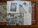 Code Of Honor   Subterranean Rec. 1982   What Price? +1