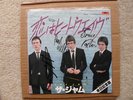 The Jam-Heatwave-Japanese Single-Signed 