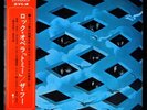 The Who: Tommy - Orig 1st Press Japanese 2LP NM+