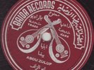 See lables --  BAIDA 2411 -- ARABIC?