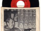 IVORIES DETROIT PUNK ROCK 1976 CUPID RECORDS RARE