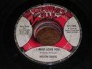 Melvin Davis NORTHERN SOUL 45 I Must Love You / Still i