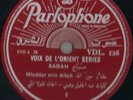 Sabah Parlaphon VDL 126  Arabic 78 RPM Lebanese