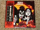 KISS 1978 Originals II Japan 3LP OBI MASK COMPLETE NM+