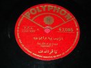 RAIS BIHI arabic Polyphon 78 rpm